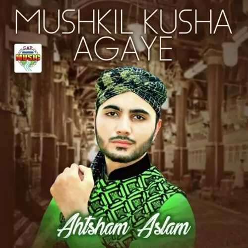 Allah Ho Allah Ahtsham Aslam Mp3 Download Song - Mr-Punjab