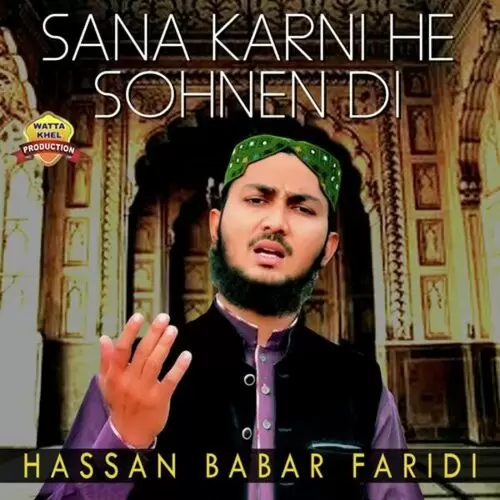 Mera Sohna Nabi Kamli Wala Hassan Babar Faridi Mp3 Download Song - Mr-Punjab