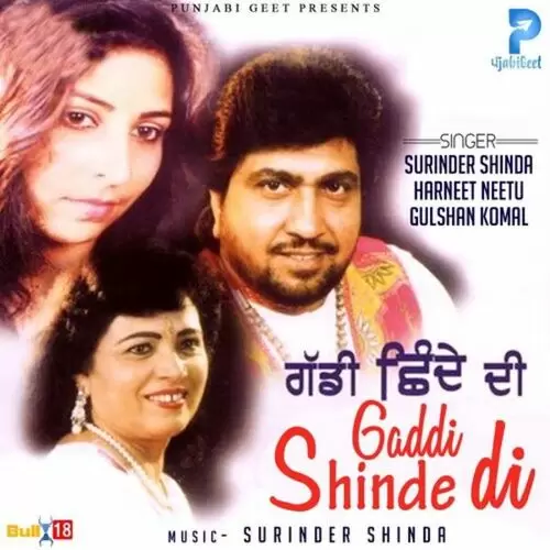 Chhariyan Ne Leya Cooker Ni Surinder Shinda Mp3 Download Song - Mr-Punjab
