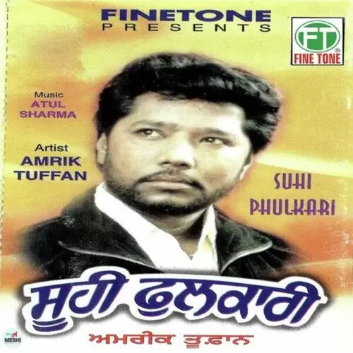 Mang Vich Bharu Na Sandoor Amrik Toofan Mp3 Download Song - Mr-Punjab