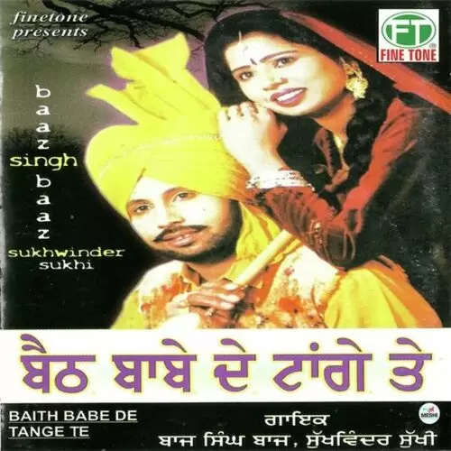 Aundi Aa Teri Yaad Faujji Nu Ba Mp3 Download Song - Mr-Punjab