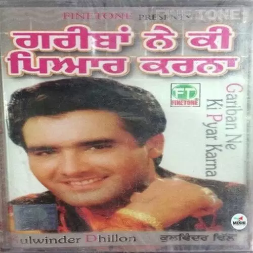 Lishkare Marda Kulwinder Dhillon Mp3 Download Song - Mr-Punjab