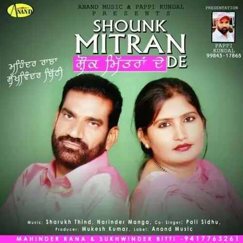 Shounk Mitran De Mahinder Rana Mp3 Download Song - Mr-Punjab