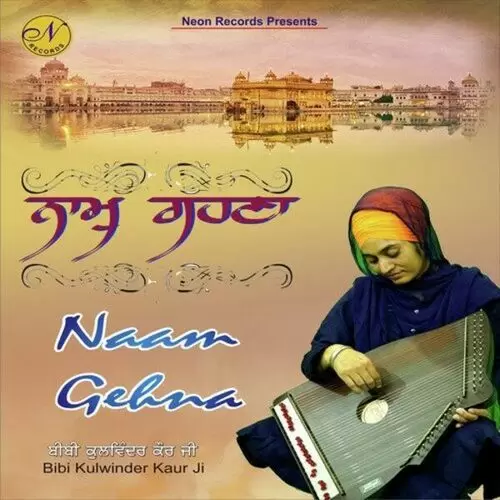 Jaise Satt mander Bibi Kulwinder Kaur Mp3 Download Song - Mr-Punjab