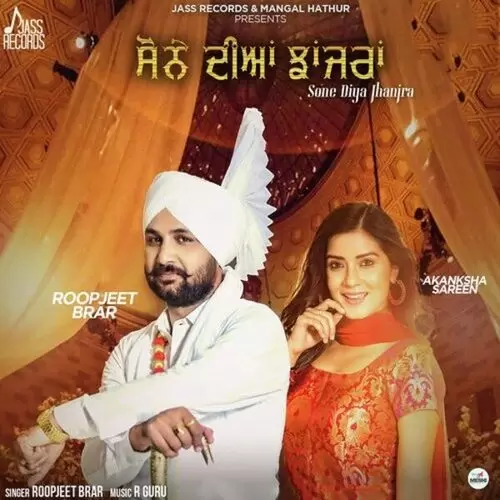 Akhan Kaliyaan Roopjeet Brar Mp3 Download Song - Mr-Punjab