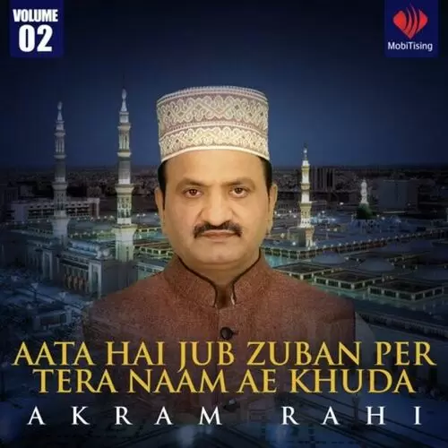 Rabba Kar Akram Rahi Mp3 Download Song - Mr-Punjab