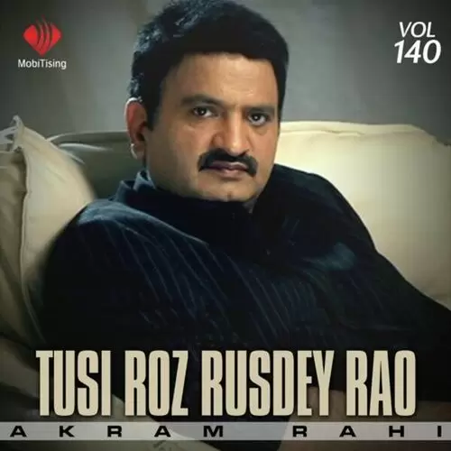 Aithey Beith Kisey Nai Rehna Akram Rahi Mp3 Download Song - Mr-Punjab