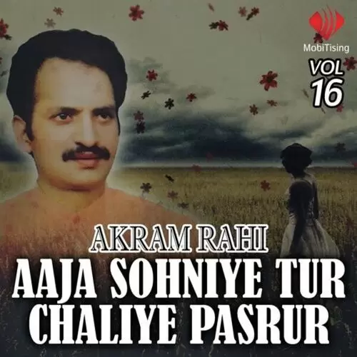 Aaja Sohniye Tur Chaliye Pasrur Songs