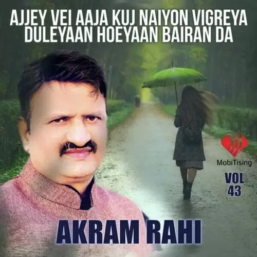 Tenu Apna Bana Key Akram Rahi Mp3 Download Song - Mr-Punjab