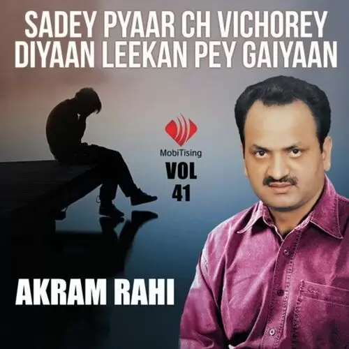 Akh Sharabi Vekh Akram Rahi Mp3 Download Song - Mr-Punjab