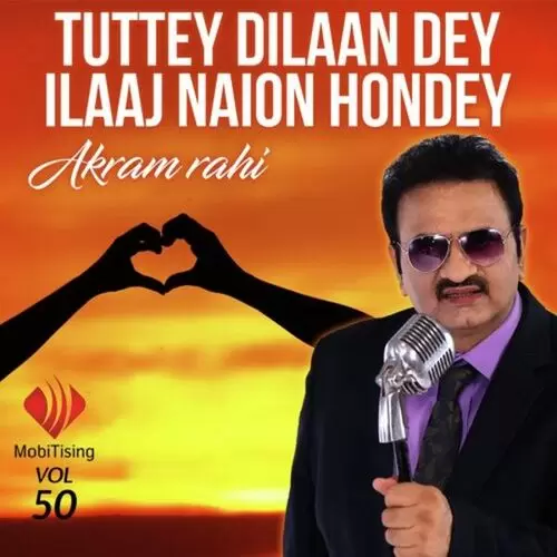 Tuttey Dilaan Dey Ilaaj Naion Hondey Songs