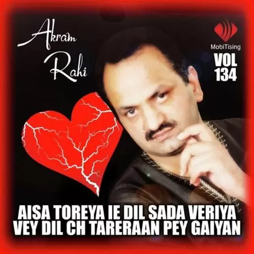 Yaadan Vichrey Sajan Akram Rahi Mp3 Download Song - Mr-Punjab