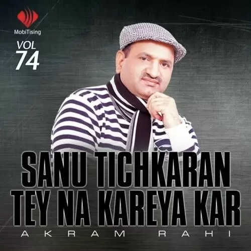 Pyar Vich Hundi Ae Zaruri Akram Rahi Mp3 Download Song - Mr-Punjab
