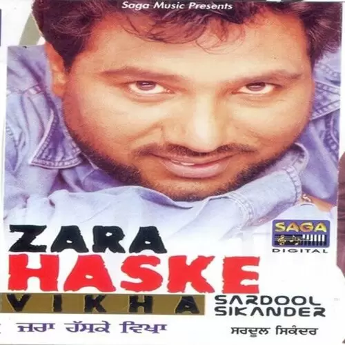 Zara Has Ke Vikha Songs