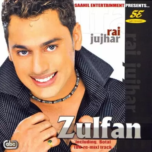 Botal Rai Jujhar Mp3 Download Song - Mr-Punjab