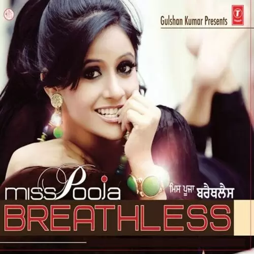 Desi Thumke Miss Pooja Mp3 Download Song - Mr-Punjab