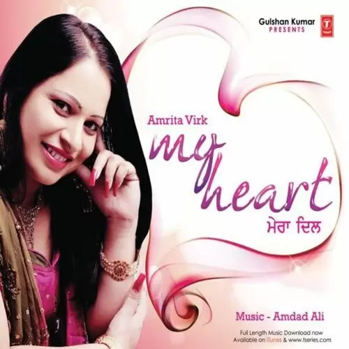 Tilkan Bazi Amrita Virk Mp3 Download Song - Mr-Punjab