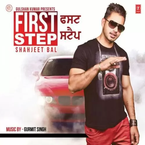 Jhumka Shahjeet Bal Mp3 Download Song - Mr-Punjab