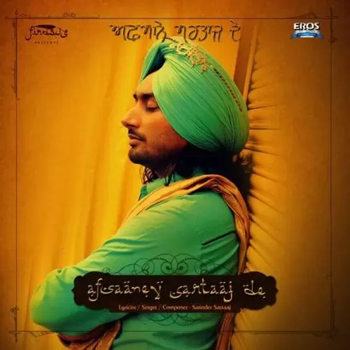Kudio Roya Na Karo Satinder Sartaaj Mp3 Download Song - Mr-Punjab