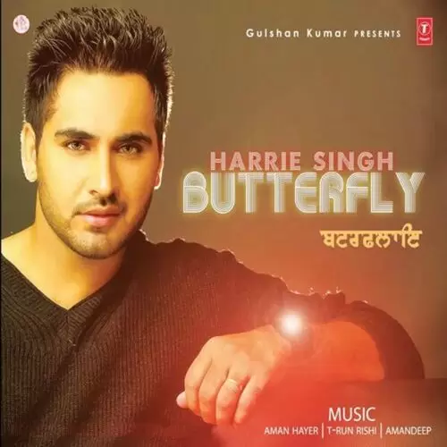 Jaan Harrie Singh Mp3 Download Song - Mr-Punjab