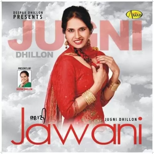 Shakk Jugni Dhillon Mp3 Download Song - Mr-Punjab