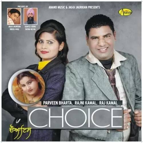 Pabb Raj Kamal Mp3 Download Song - Mr-Punjab