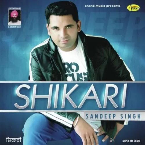 Phone Sandeep Singh Mp3 Download Song - Mr-Punjab
