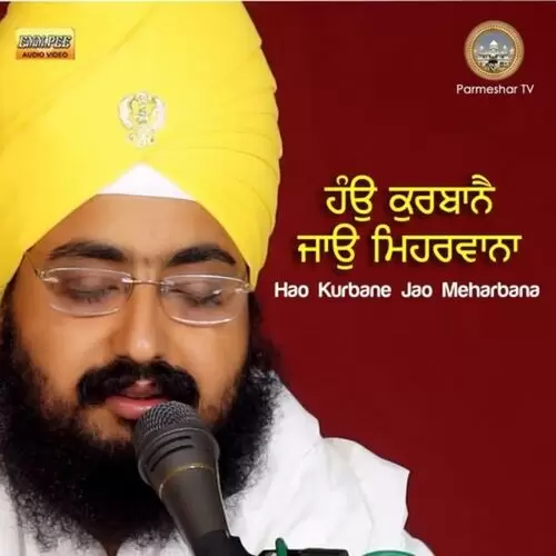 Hau Kurbane Jao Meharbana Bhai Ranjit Singh Ji Khalsa Dhadrianwale Mp3 Download Song - Mr-Punjab