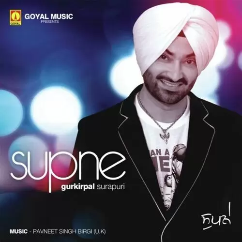 Supne Gurkirpal Surapuri Mp3 Download Song - Mr-Punjab