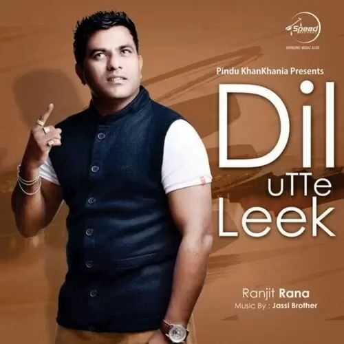 Leek Ranjit Rana Mp3 Download Song - Mr-Punjab