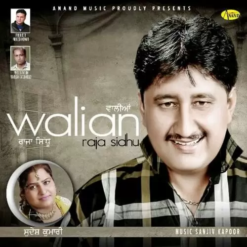 Dil Da Ni Mada Raja Sidhu Mp3 Download Song - Mr-Punjab