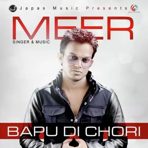 Yaar Badal Laye Meer Mp3 Download Song - Mr-Punjab