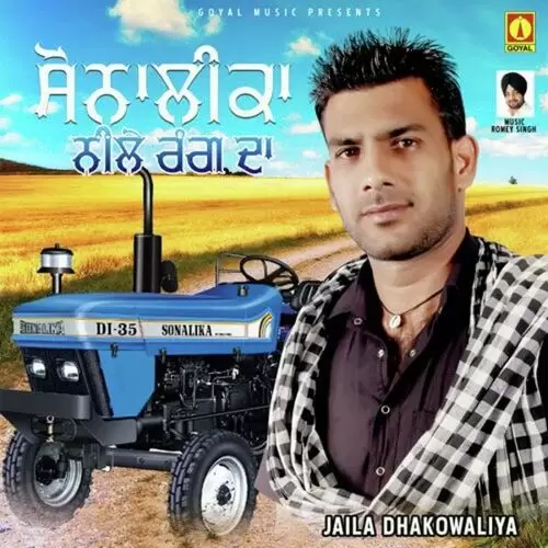 Bullet Te Ford Jaila Dhakowaliya Mp3 Download Song - Mr-Punjab