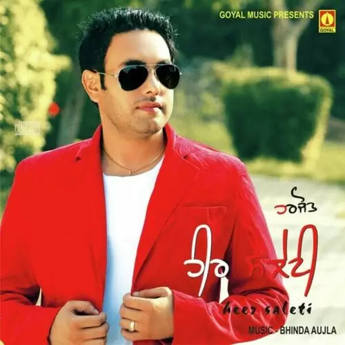 London 2 Harjot Mp3 Download Song - Mr-Punjab