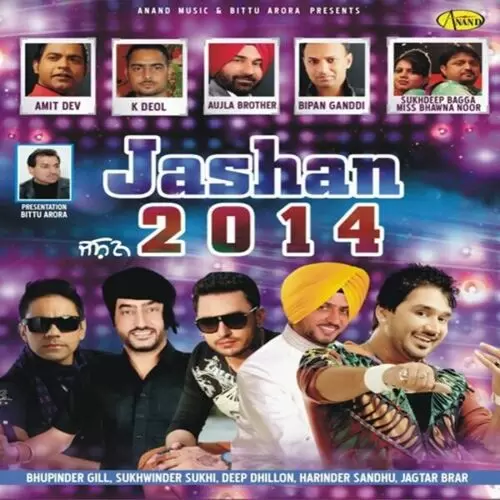 Jago Bhupinder Gill Mp3 Download Song - Mr-Punjab