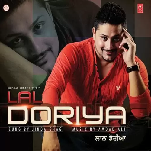 Lal Doriya Songs