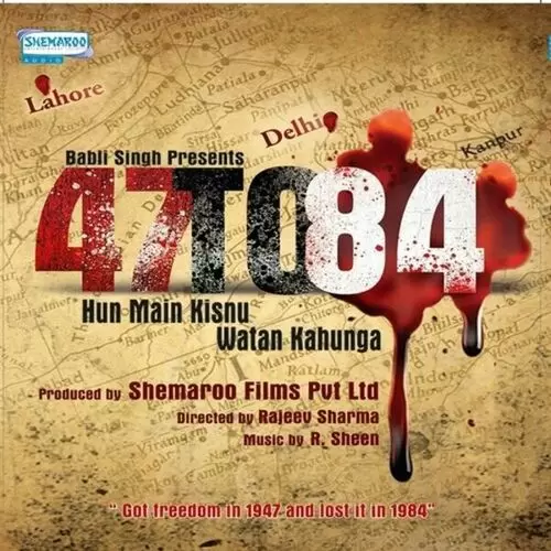 Judai Krishna Mp3 Download Song - Mr-Punjab