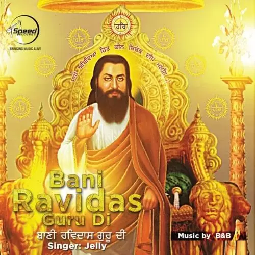 Bani Guru Ravidas Di Jelly Mp3 Download Song - Mr-Punjab