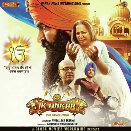 Mool Mantar Ritu Pathak Mp3 Download Song - Mr-Punjab