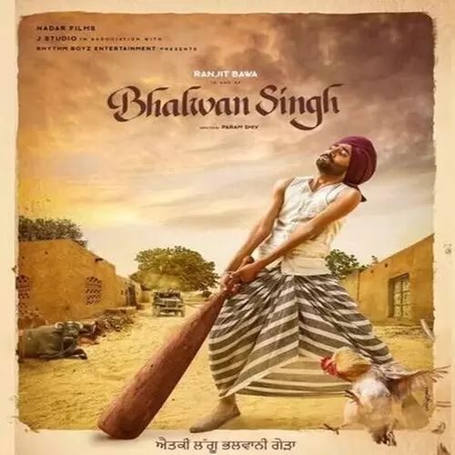 Aakad Ranjit Bawa Mp3 Download Song - Mr-Punjab