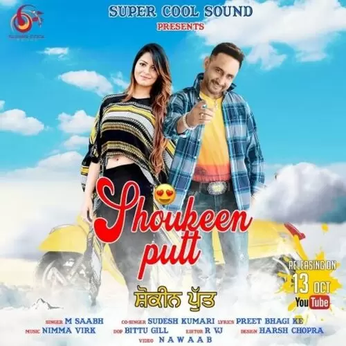 Shoukeen Putt M Saabh Mp3 Download Song - Mr-Punjab