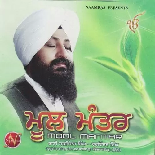 Mool Mantra Manpreet Singh Ji Mp3 Download Song - Mr-Punjab