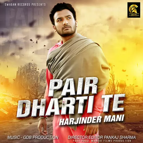Tutte Pyar Di Kahani Harjinder Mani Mp3 Download Song - Mr-Punjab