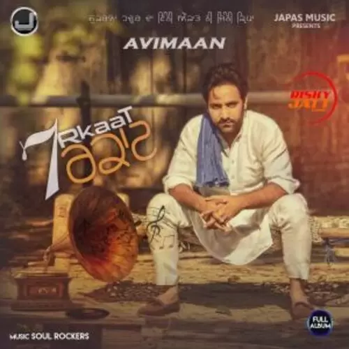 Maa Avimaan Mp3 Download Song - Mr-Punjab