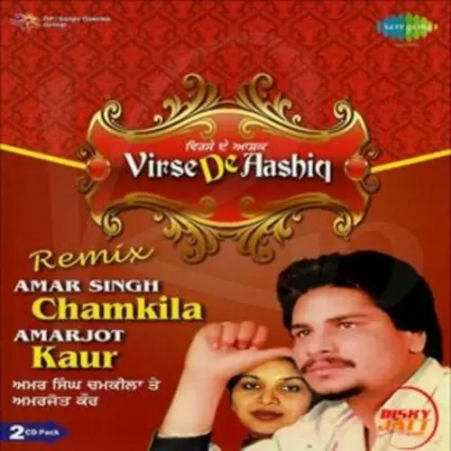 Kurti Satrang Di (Remix) Amar Singh Chamkila Mp3 Download Song - Mr-Punjab