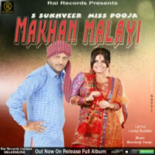 Makhan Malayi Songs