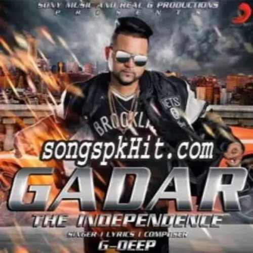 Maavan G Deep Mp3 Download Song - Mr-Punjab
