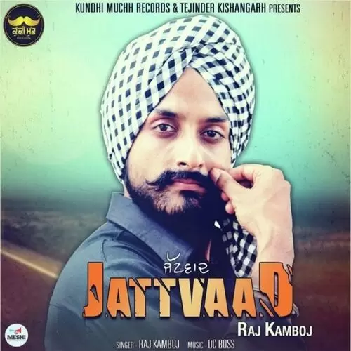 Ulambhe Raj Kamboj Mp3 Download Song - Mr-Punjab