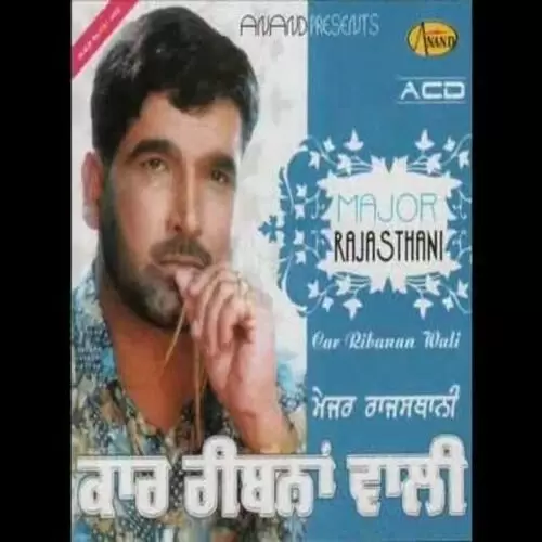 Gaani Major Rajasthani Mp3 Download Song - Mr-Punjab
