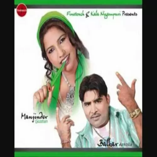 Kudi Vang Vargi Balkar Ankhila Mp3 Download Song - Mr-Punjab